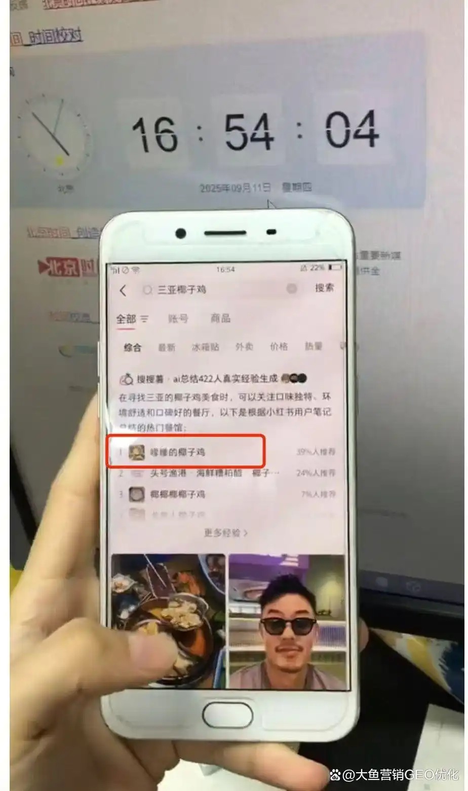 大同小红书ai优化排名